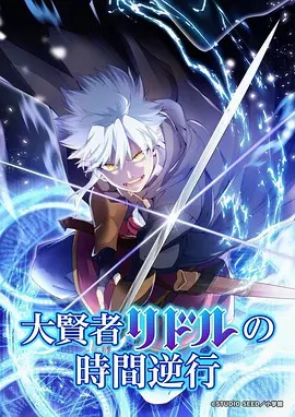 爱耽漫画《雾里告白》校园纯爱封面