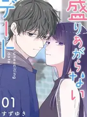爱耽漫画《潮汐之间》娱乐圈题材封面