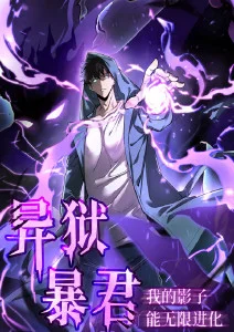 爱耽漫画《第七封信》破镜重圆封面